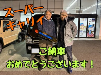 A様 スーパーキャリイ ご納車です！！